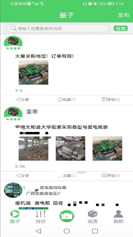 5分彩APP下载安卓通用版V19.4.30